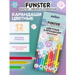 Карандаши Funster 12 шт.