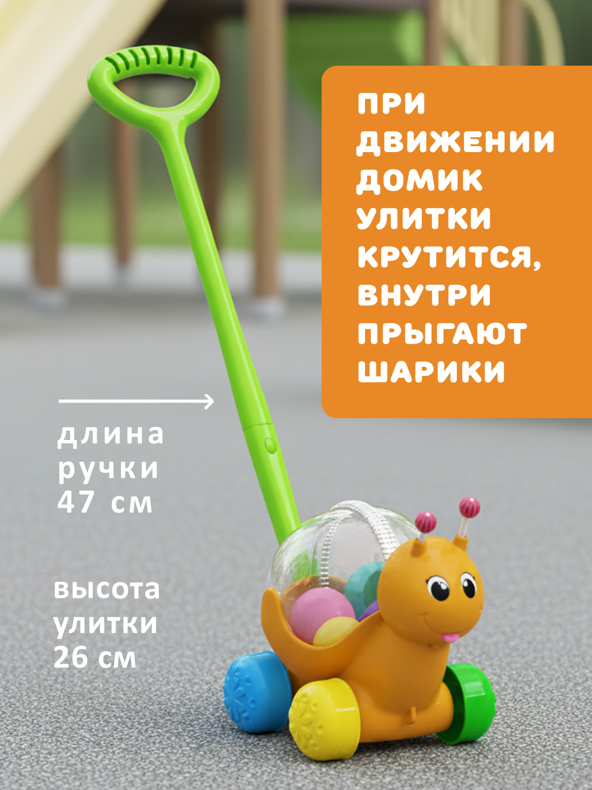 Игрушка STELLAR каталка Улиточка - фото 2