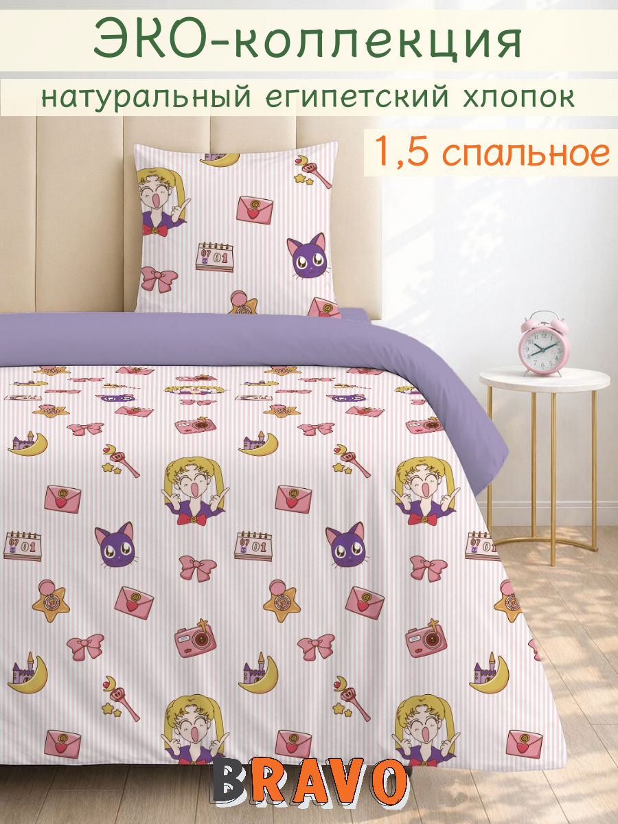 Изображение товара Комплект постельного белья BRAVO kids dreams 3 предмета для детей от 3 до 10 лет Изображение товара Комплект постельного белья BRAVO kids dreams 3 предмета для детей от 3 до 10 лет