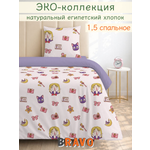 Комплект постельного белья BRAVO kids dreams Аниме полутораспальный 3 предм.