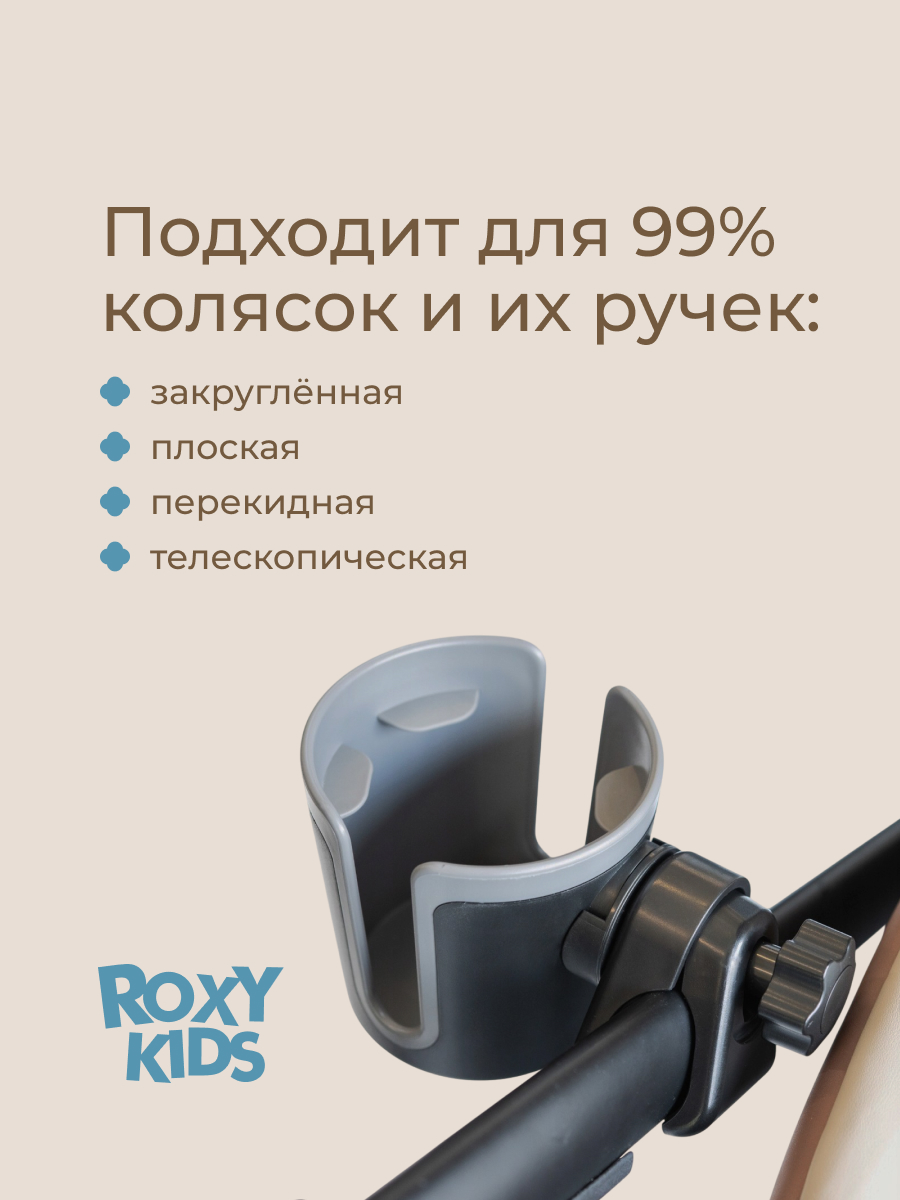 ROXY-KIDS RCH-004-Gr - фото 7