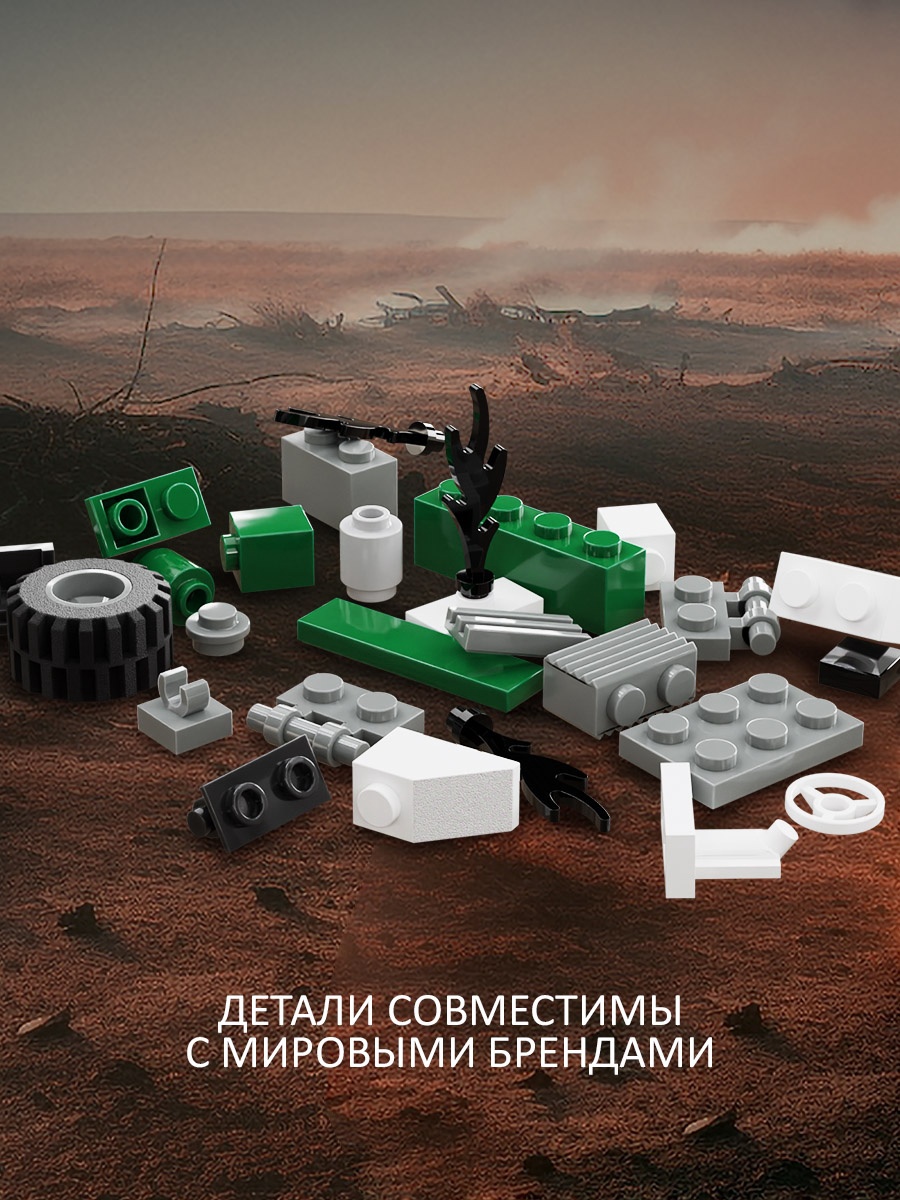Конструктор Unicon Армия Боевой танк 26 дет. - фото 2