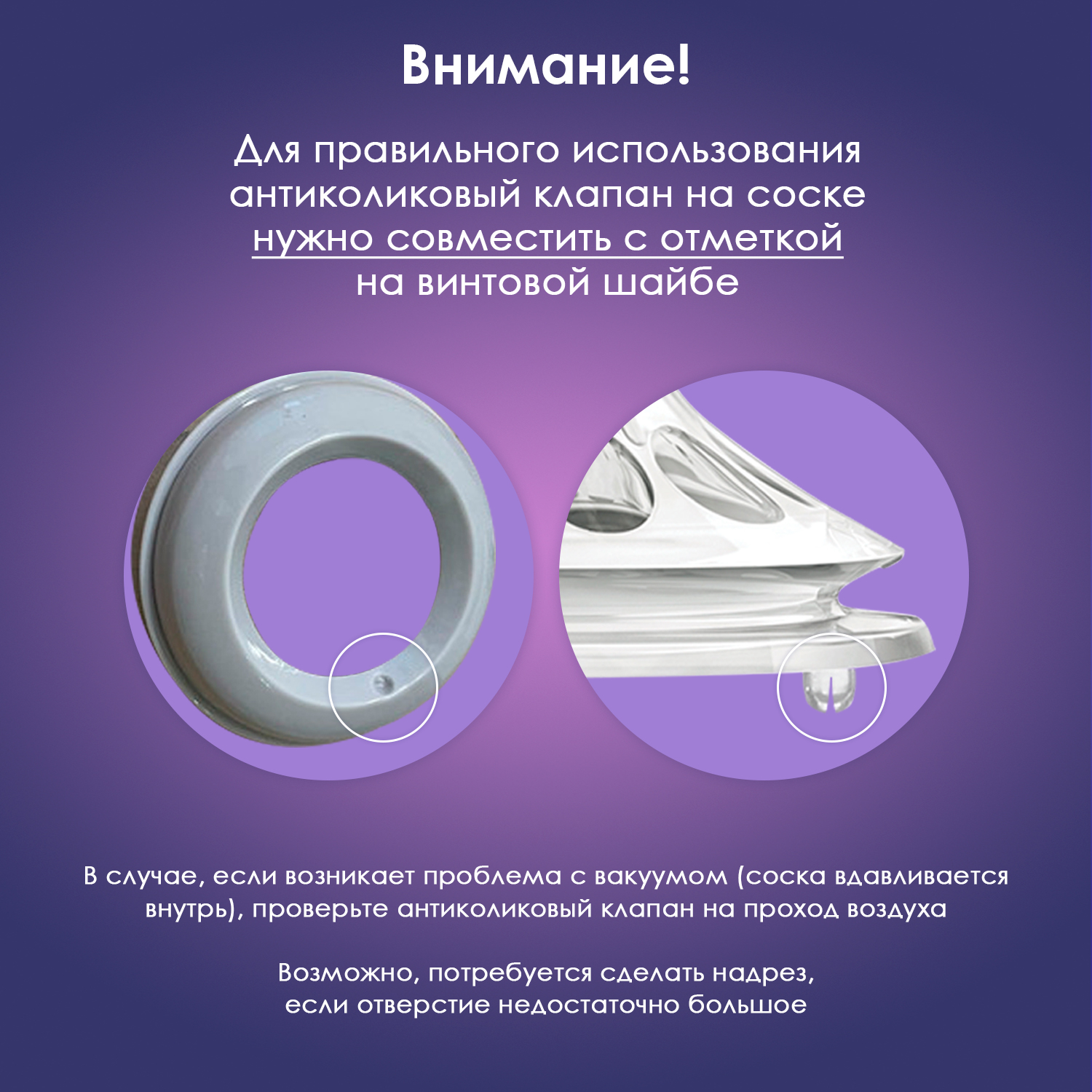 Соска KUNDER S 2 шт. - фото 6
