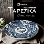 Тарелка ZDK Japanese Collection Очарование цвет белый/синий D20см