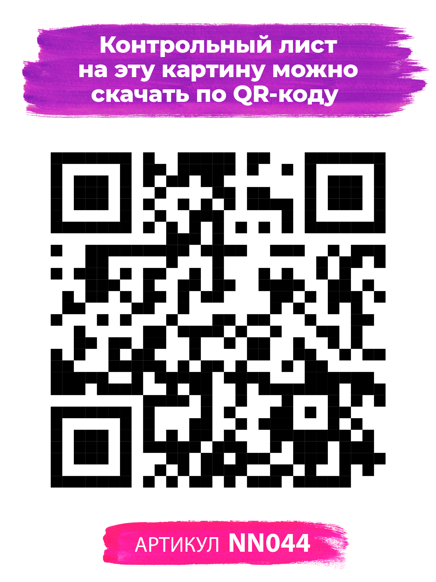 Картина по номерам ARTOP - фото 5