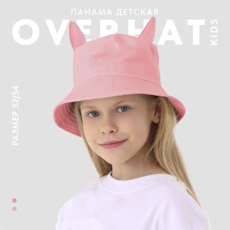 Панама Sima-Land