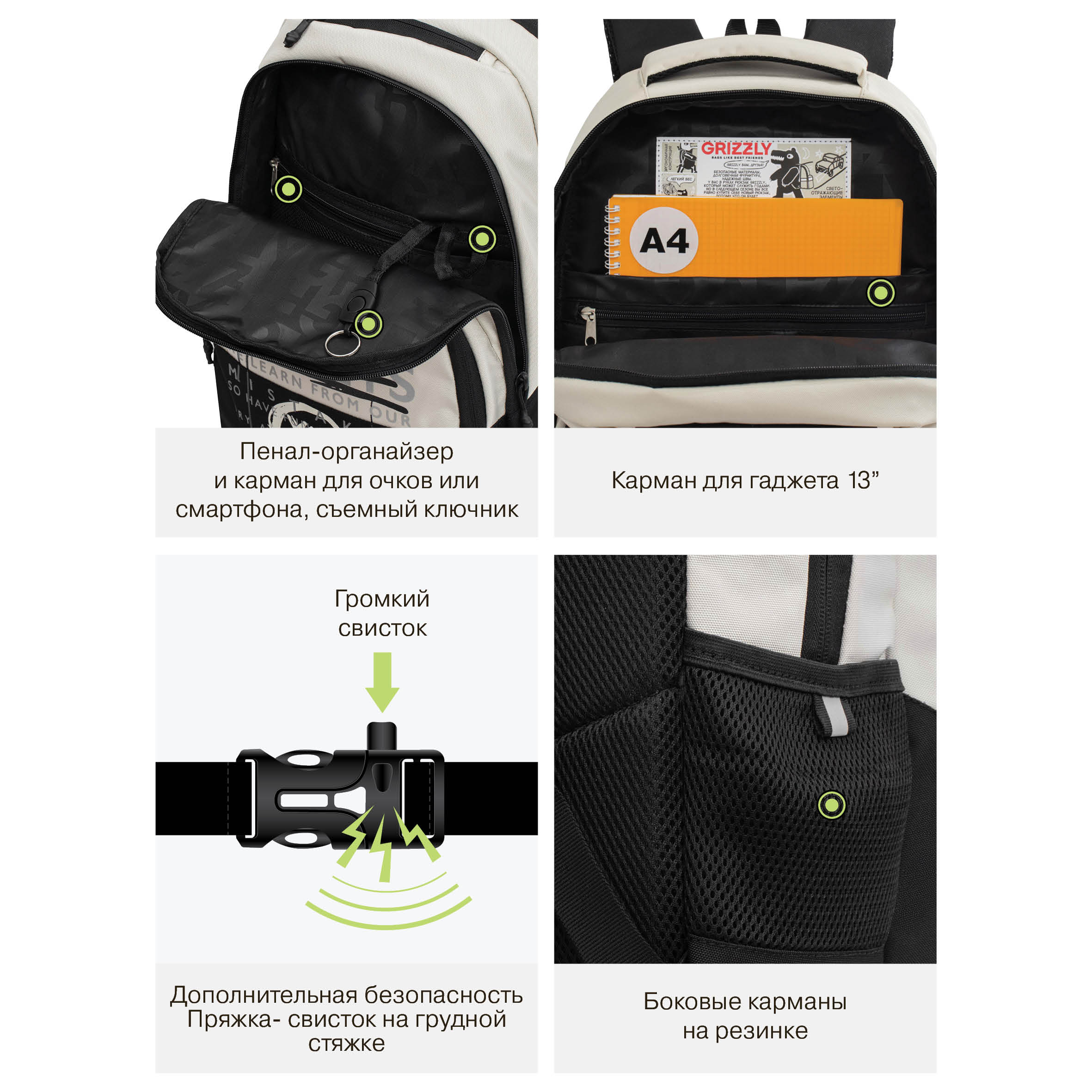 Рюкзак Grizzly для мальчика - фото 12