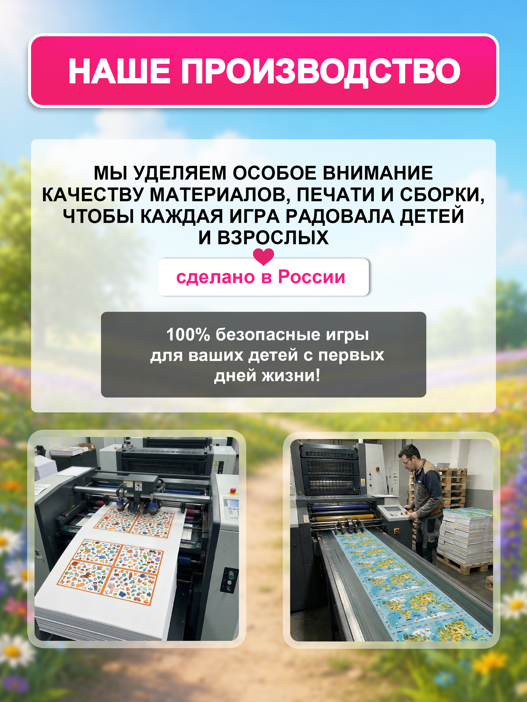 Настольная игра Tigitak Девочка с котенком - фото 10