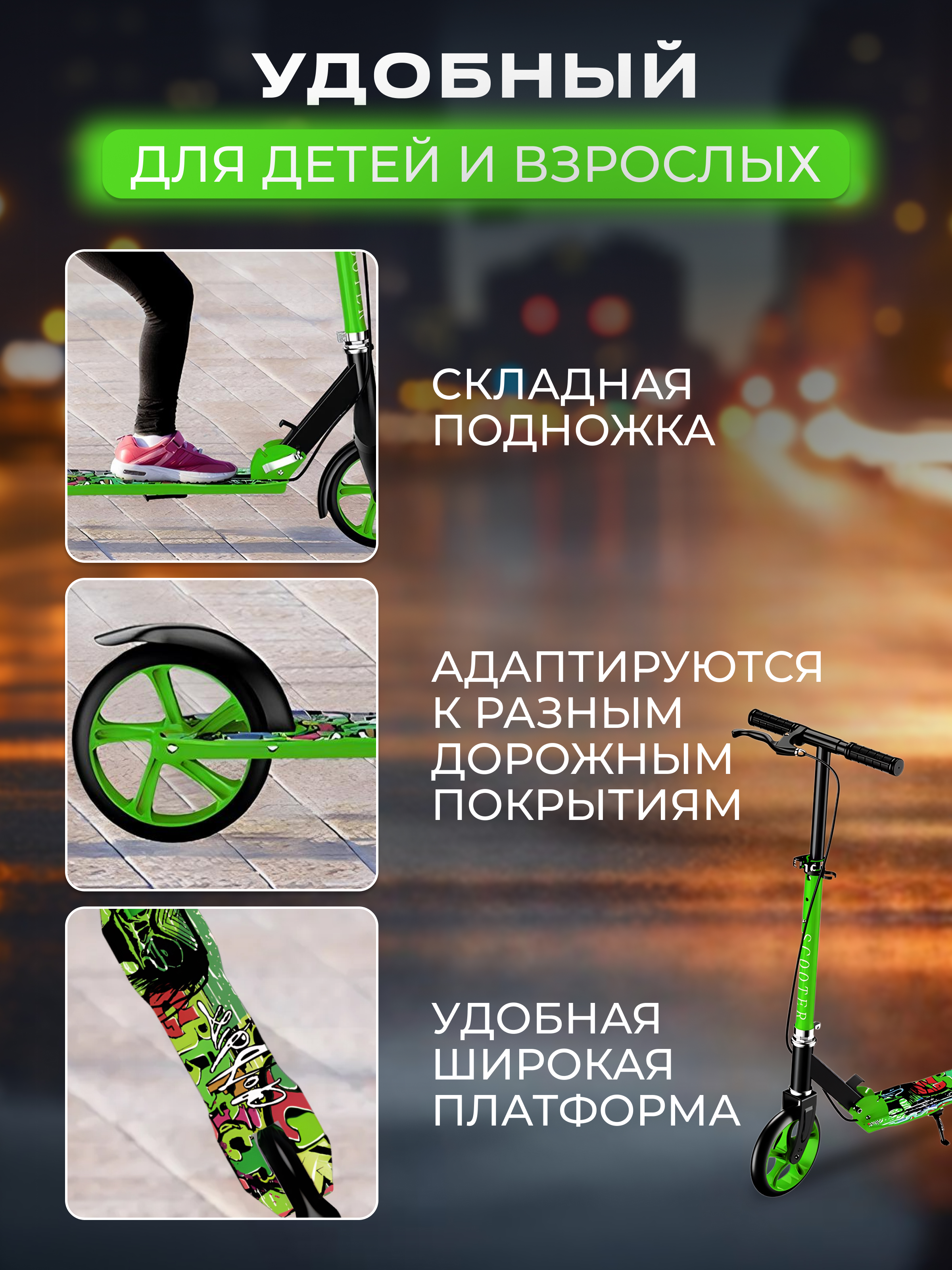 Самокат Perfetto Sport двухколесный - фото 8