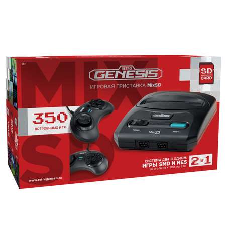 Игровая приставка для детей Retro Genesis MixSD 8+16Bit + 350 игр AV 2 проводных джойстика