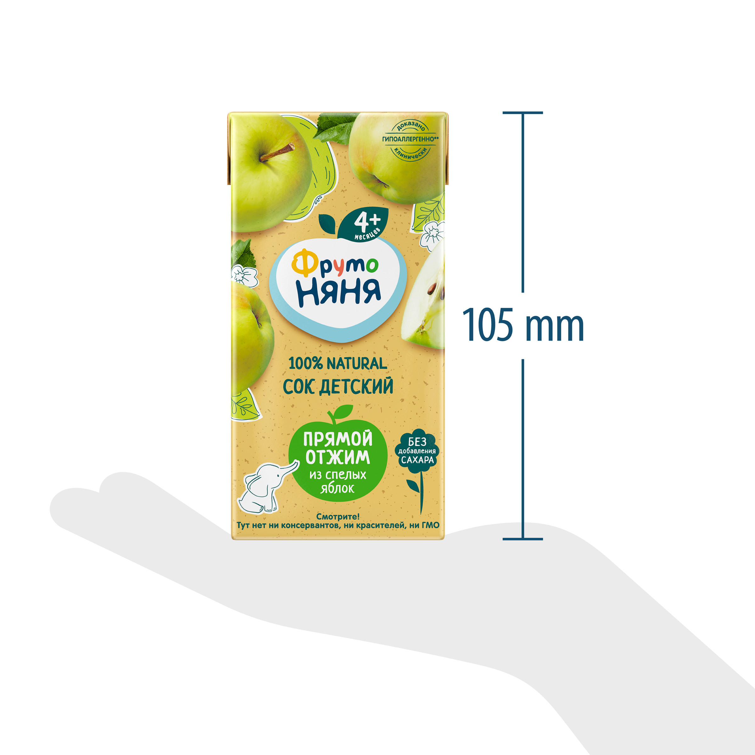 Сок ФрутоНяня Яблоко с 4 мес 0.2 л - фото 8