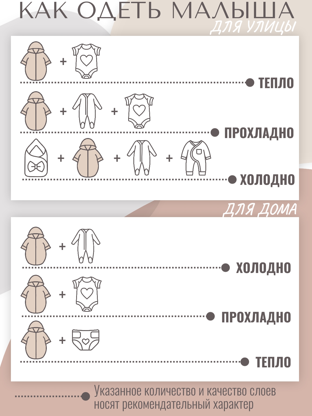 Конверт на выписку Чудо-Чадо бежевый - фото 3