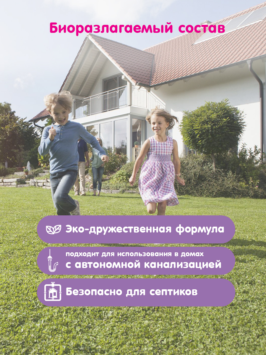 Гель для стирки Arau baby Детский наполнитель Япония 0.72 л - фото 9
