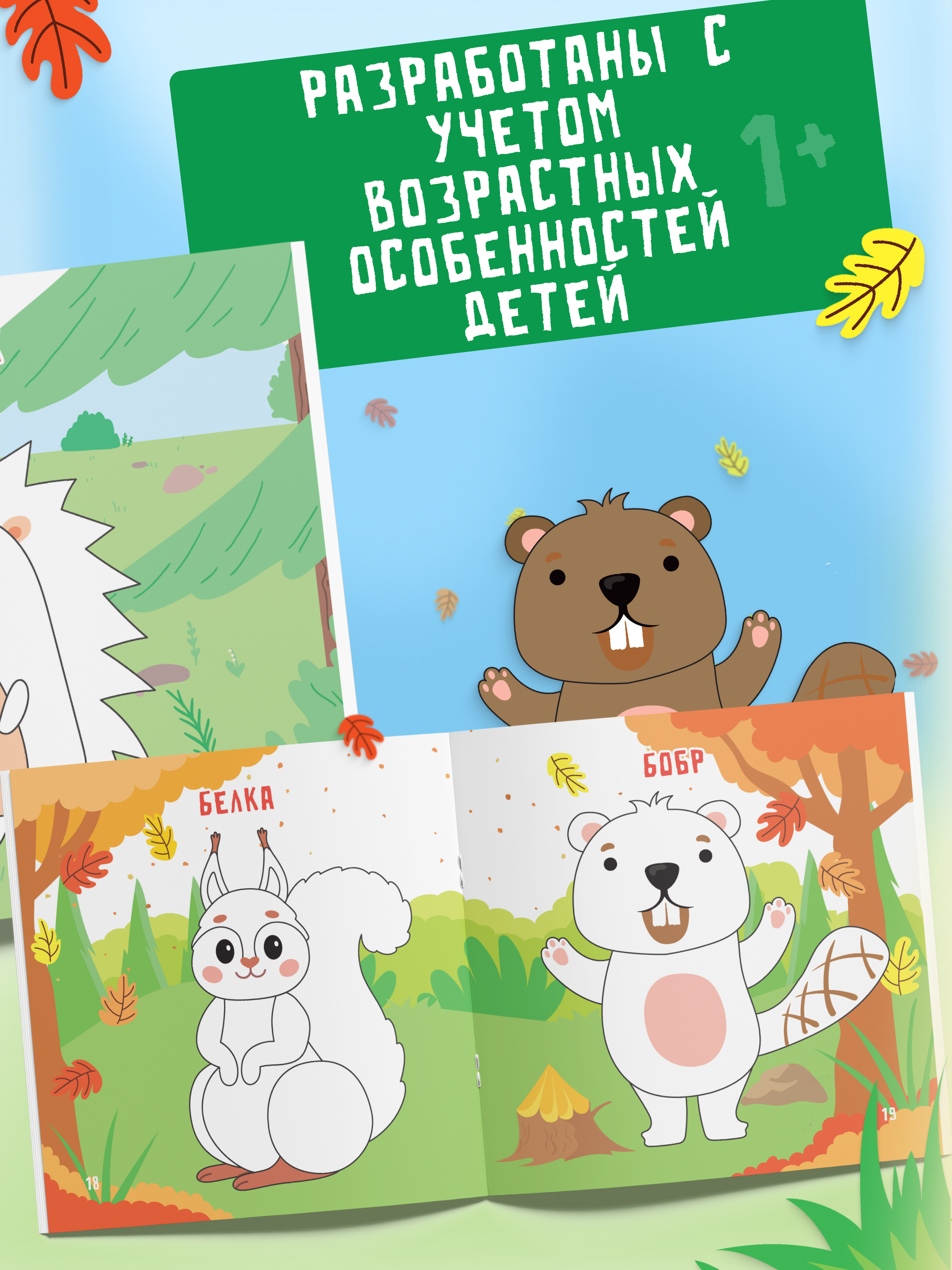 Набор раскрасок для детей Харвест 12 шт Рисуем пальчиками - фото 5