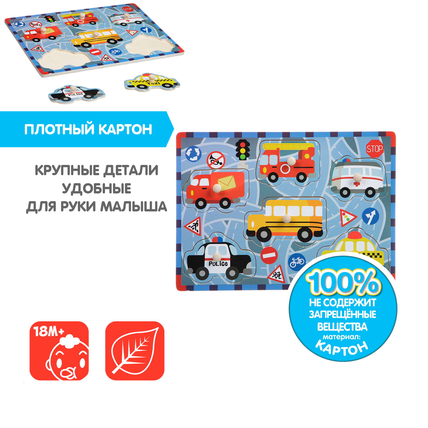 Игрушка Bondibon рамка-вкладыш - фото 7