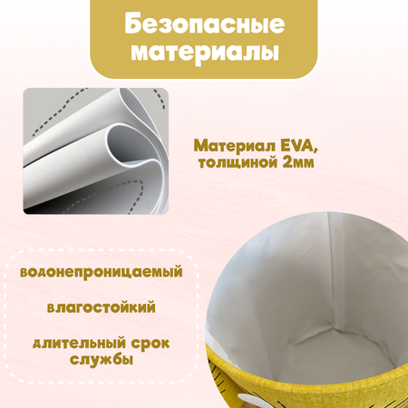 Корзина для игрушек Leylek. Львенок 35л 35х40см