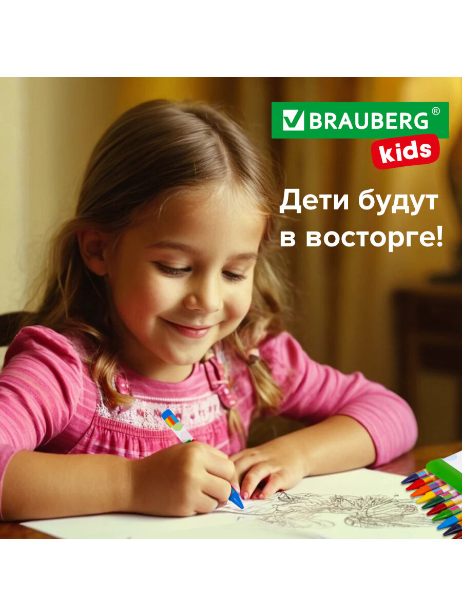 Восковые мелки Brauberg 12 шт. - фото 8