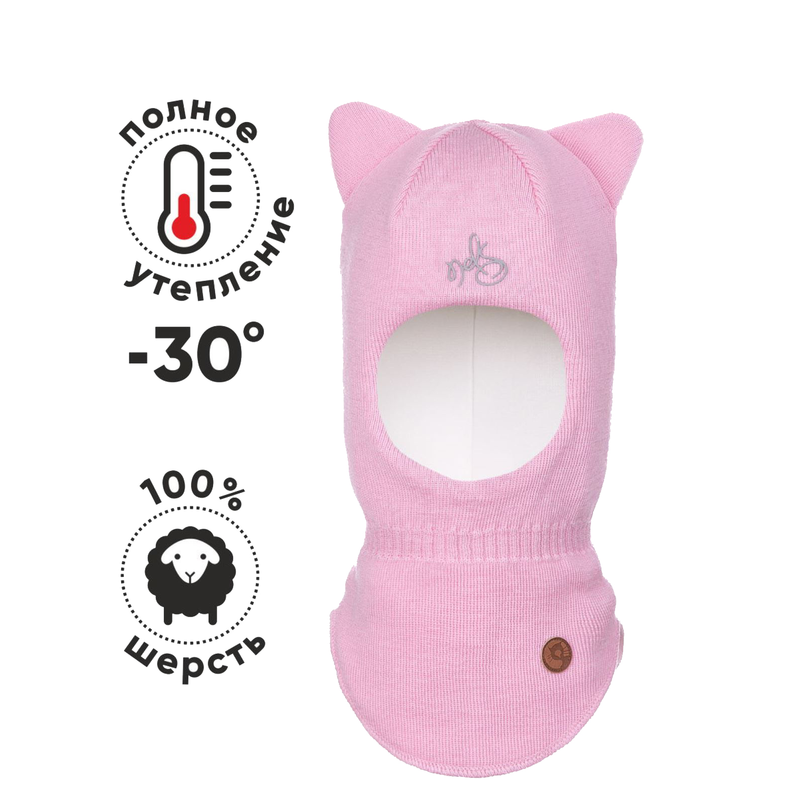 Шапка-шлем NELS 23226TERTTU_0104 - фото 3