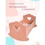 Аксессуар для кукол Pema kids кровать