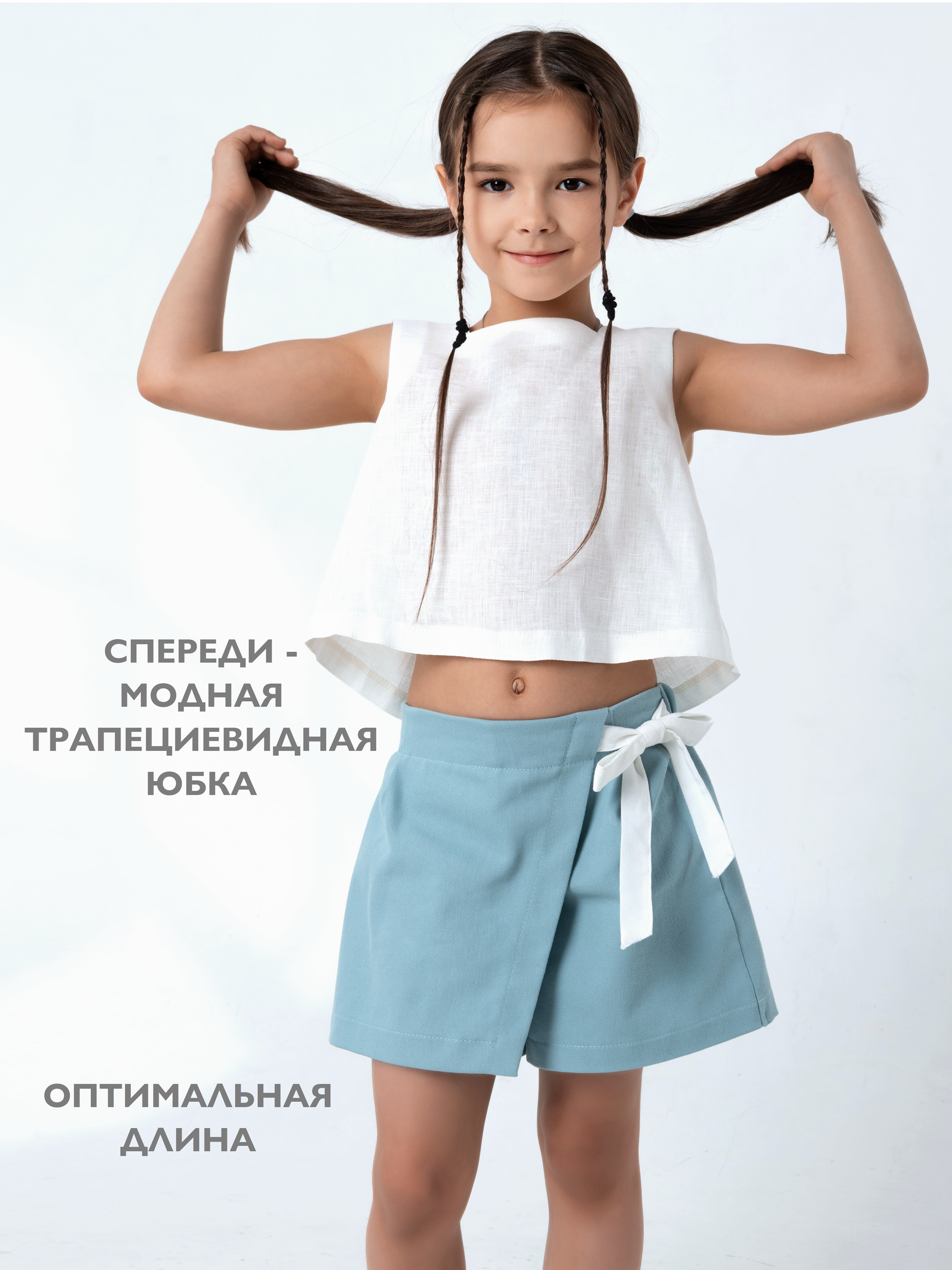 Юбка Кит и Лео КЛ0401М - фото 4