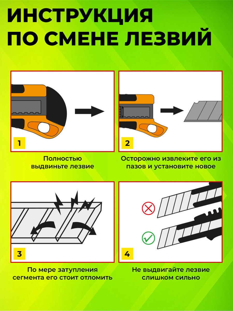 Канцелярский нож Staff - фото 4