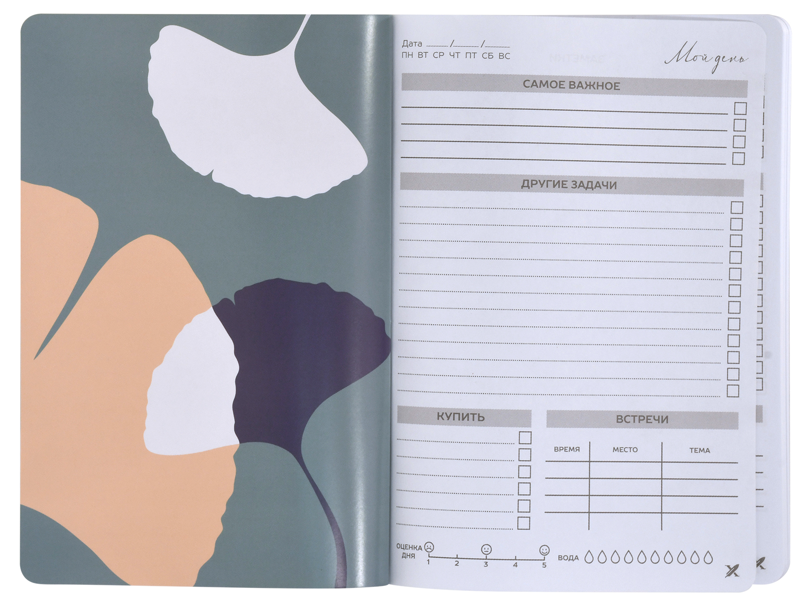 Ежедневник Lorex Stationery 72 лист. - фото 5