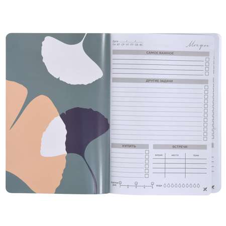 Ежедневник Lorex Stationery 72 лист.