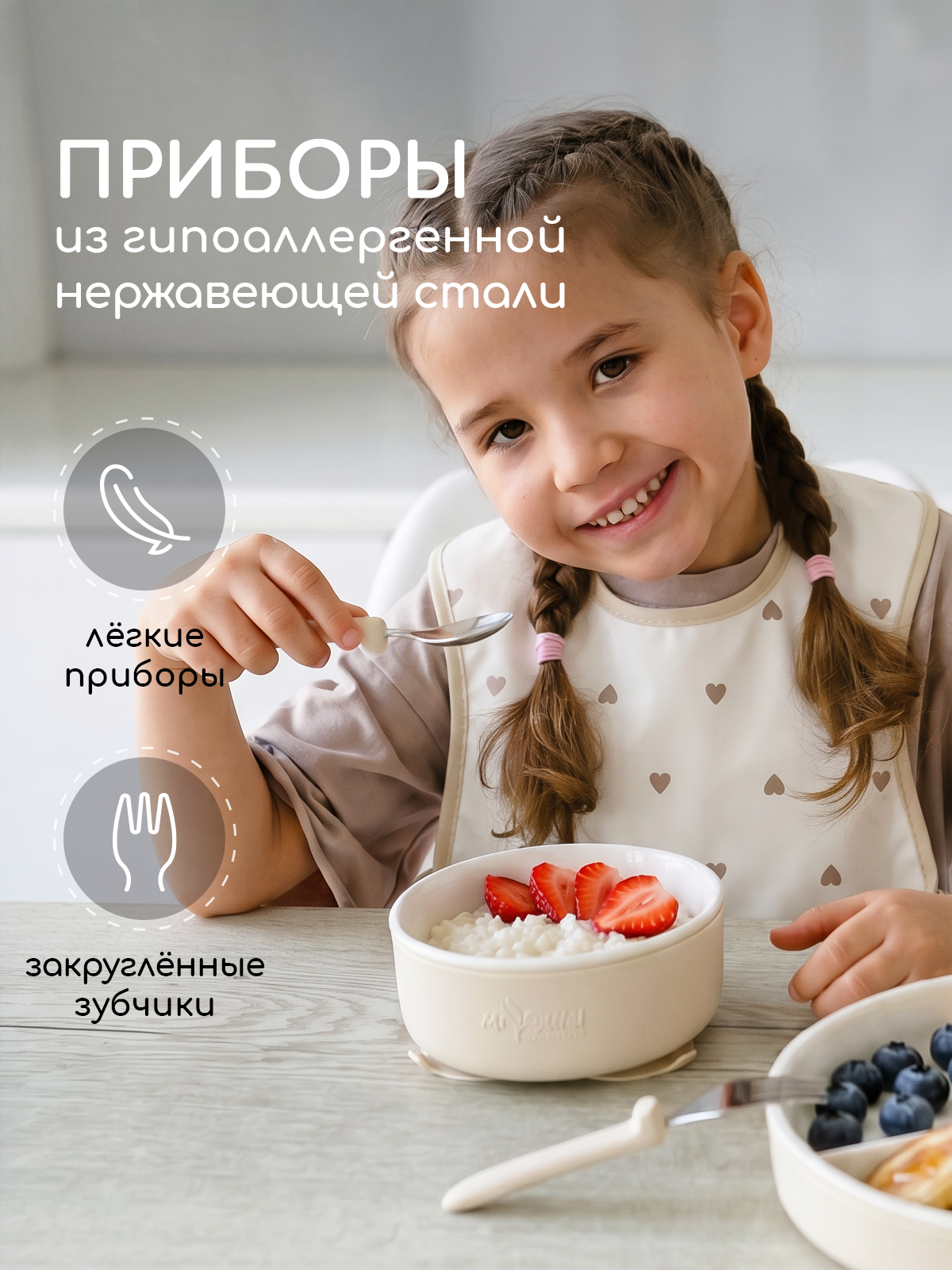 Набор посуды Miyoumi 5 предм. - фото 9