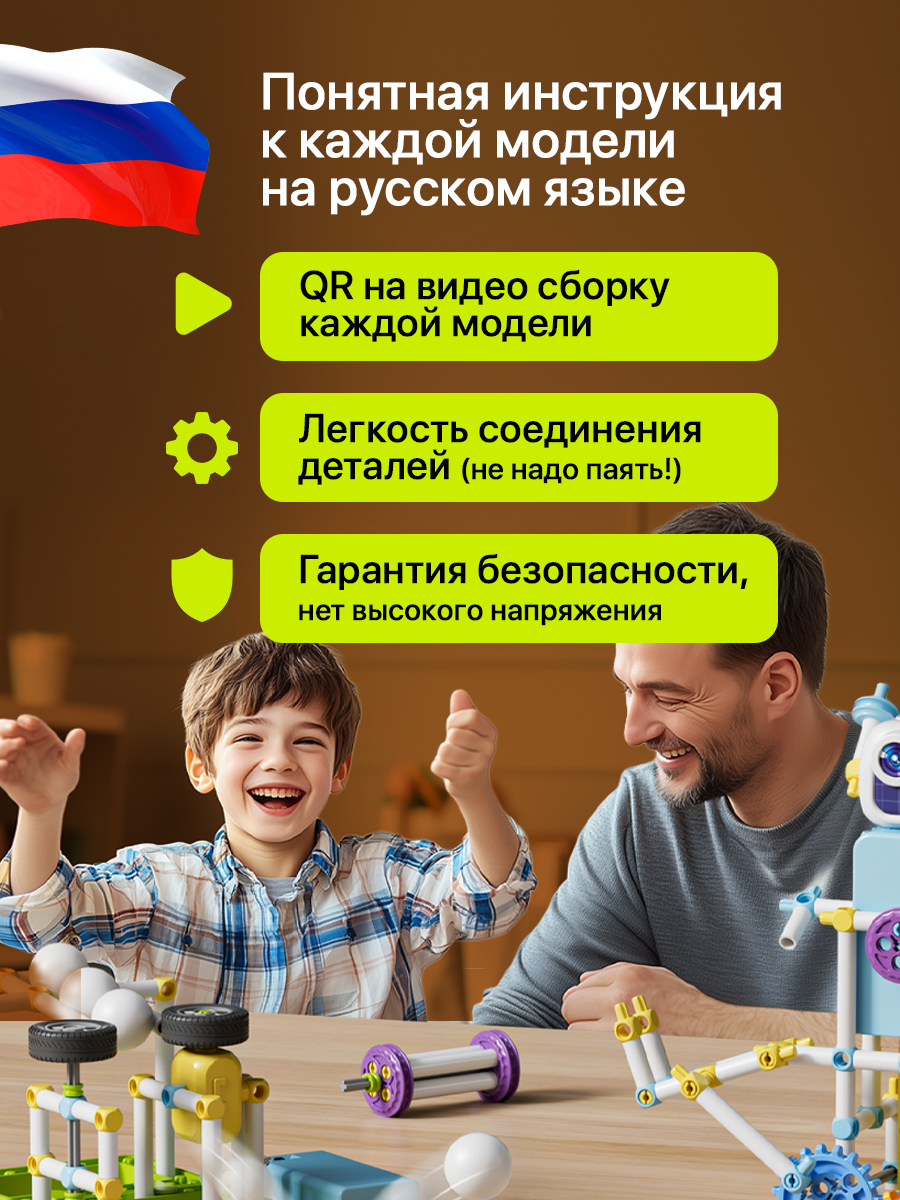Конструктор SCIENCE EDUCATION 100 экспериментов электронный 271 дет. - фото 7