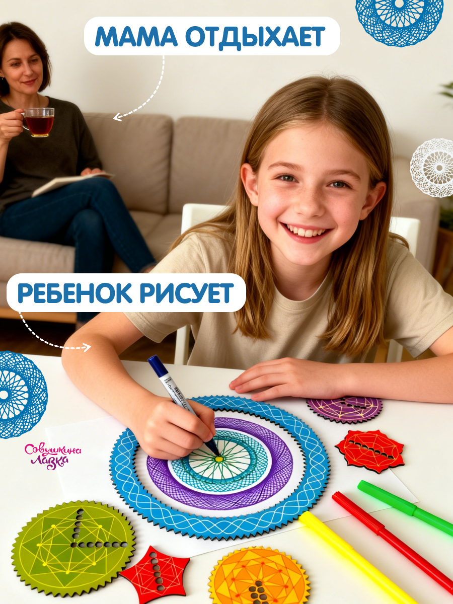 Настольная игра Совушкина лавка рисоватор - фото 16