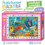 Пазл Айрис ПРЕСС классический