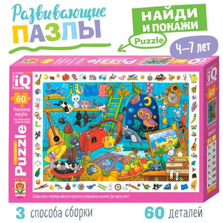 Пазл Айрис ПРЕСС классический