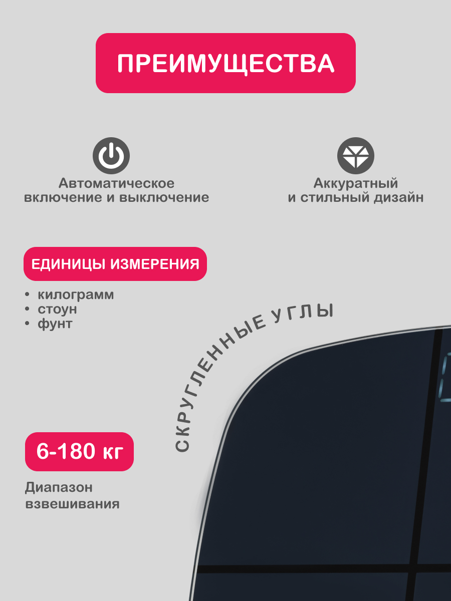 Напольные весы HALSA Электронные с USB/ЖК-дисплеем/Bluetooth с детским режимом - фото 3