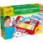 Настольная игра LISCIANI Мой первый словарь