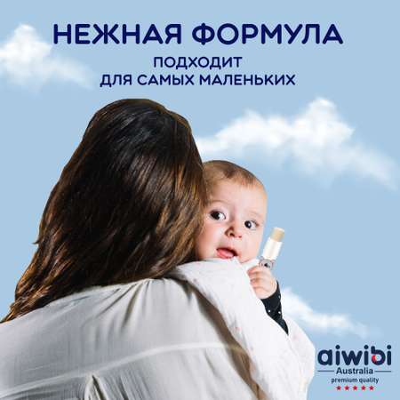 Гигиеническая помада AIWIBI Baby Lip Balm