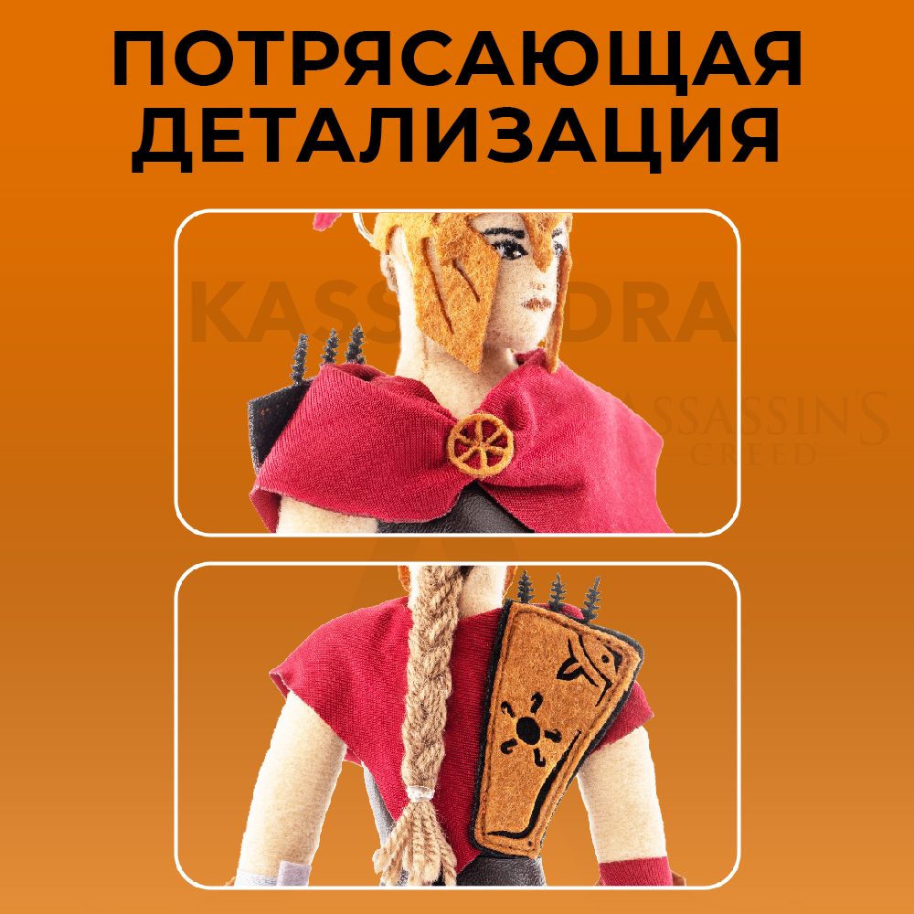 Брелок ASSASSINS CREED - фото 12