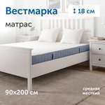 Матрас IKEA Вестмарка 200х90