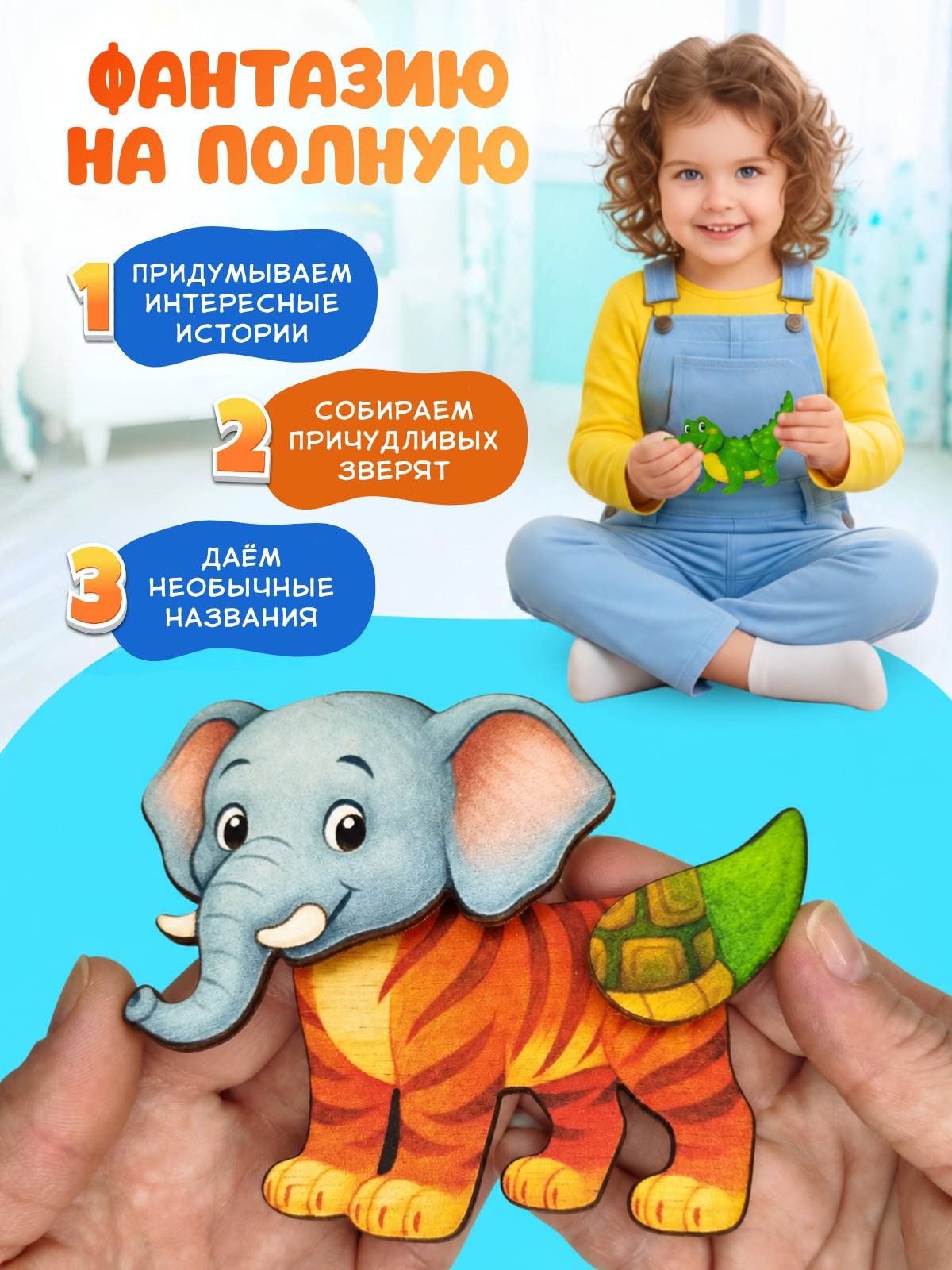 Игрушка Счастливкин сортер на липучках - фото 6