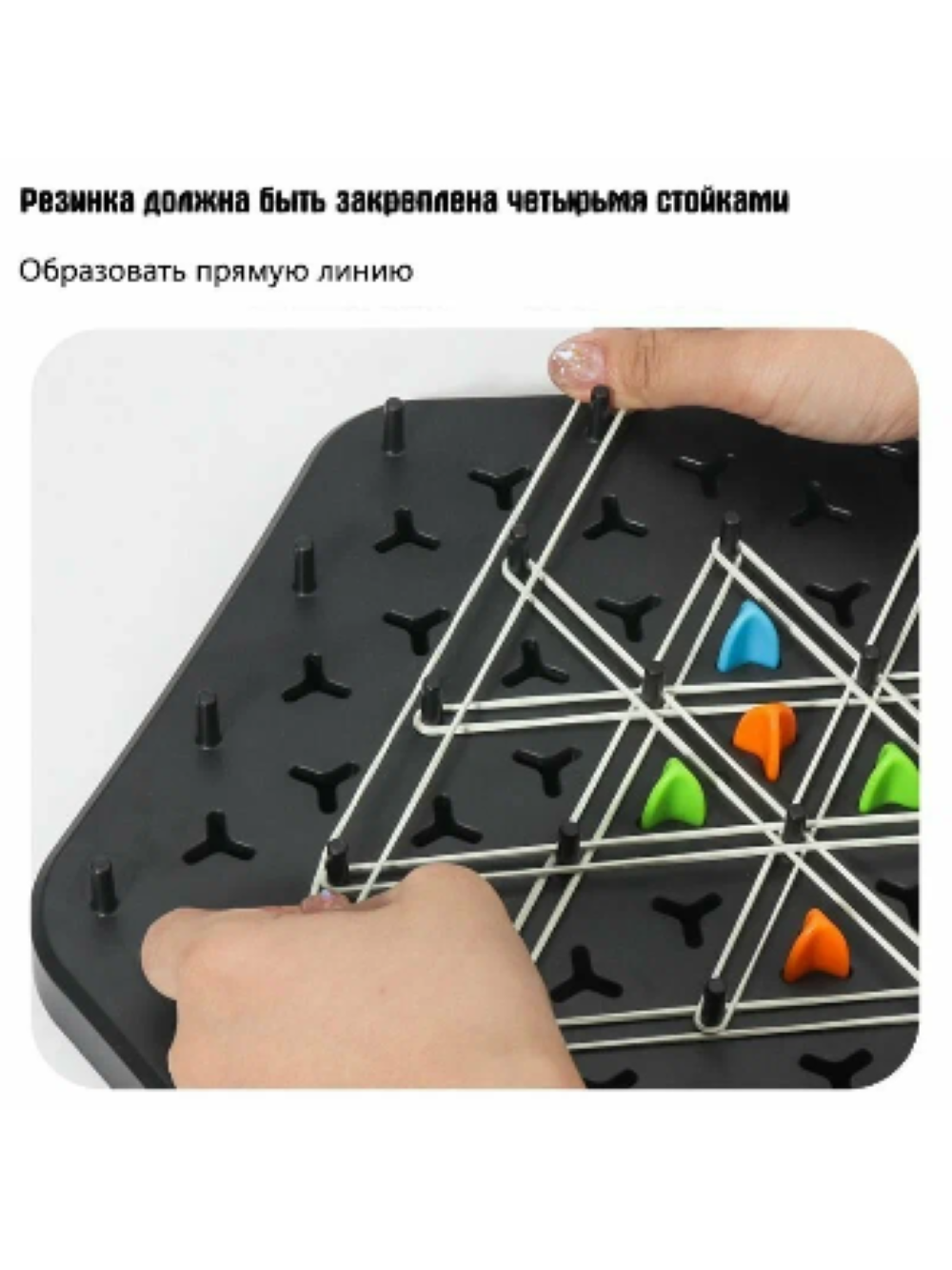 Настольная игра MagicStyle - фото 4