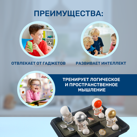 Настольная игра MyMoon Головоломка