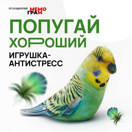 Поп-ит Мемограм