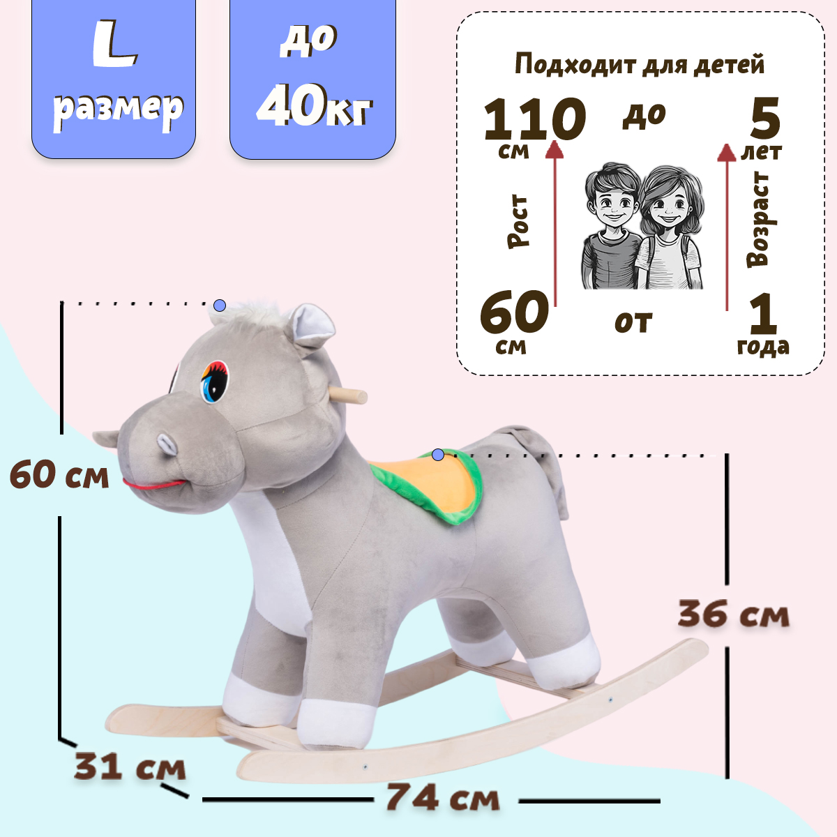 Качалка Нижегородская игрушка - фото 3