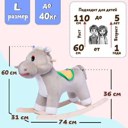 Качалка Нижегородская игрушка