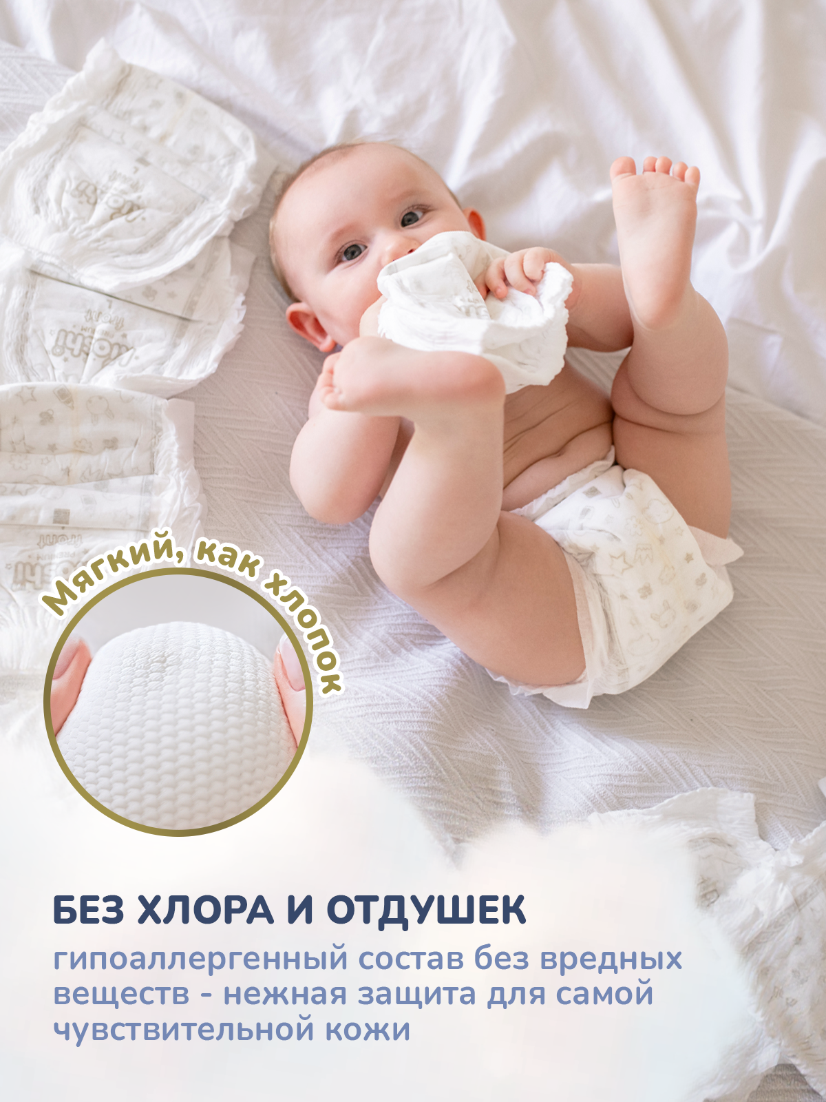Трусики Kioshi Premium XL 60 шт. - фото 8
