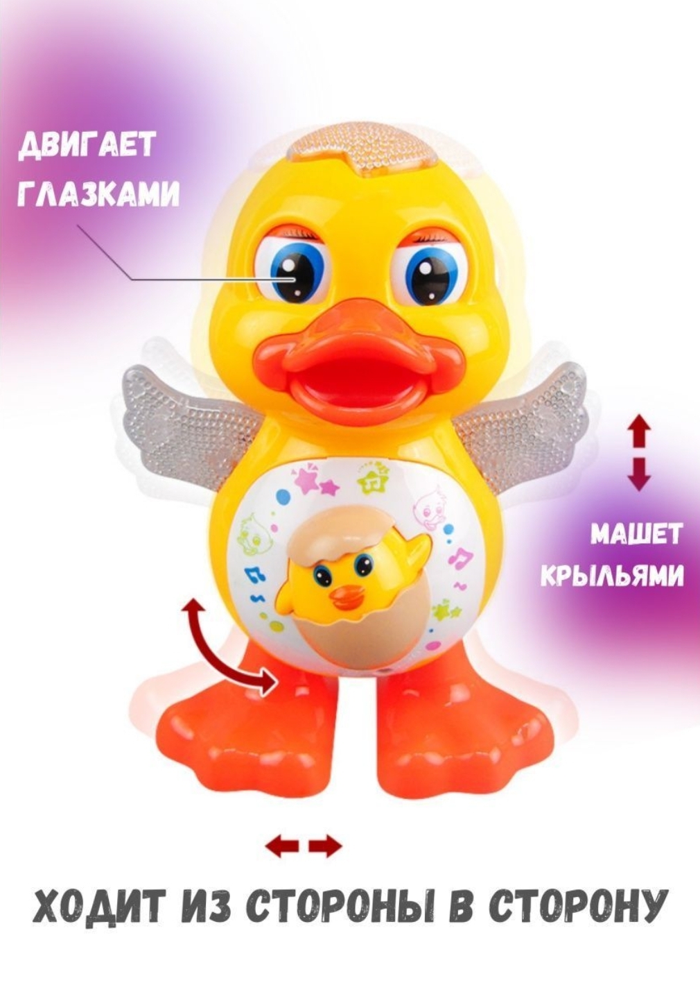 Игрушка BalaToys - фото 6