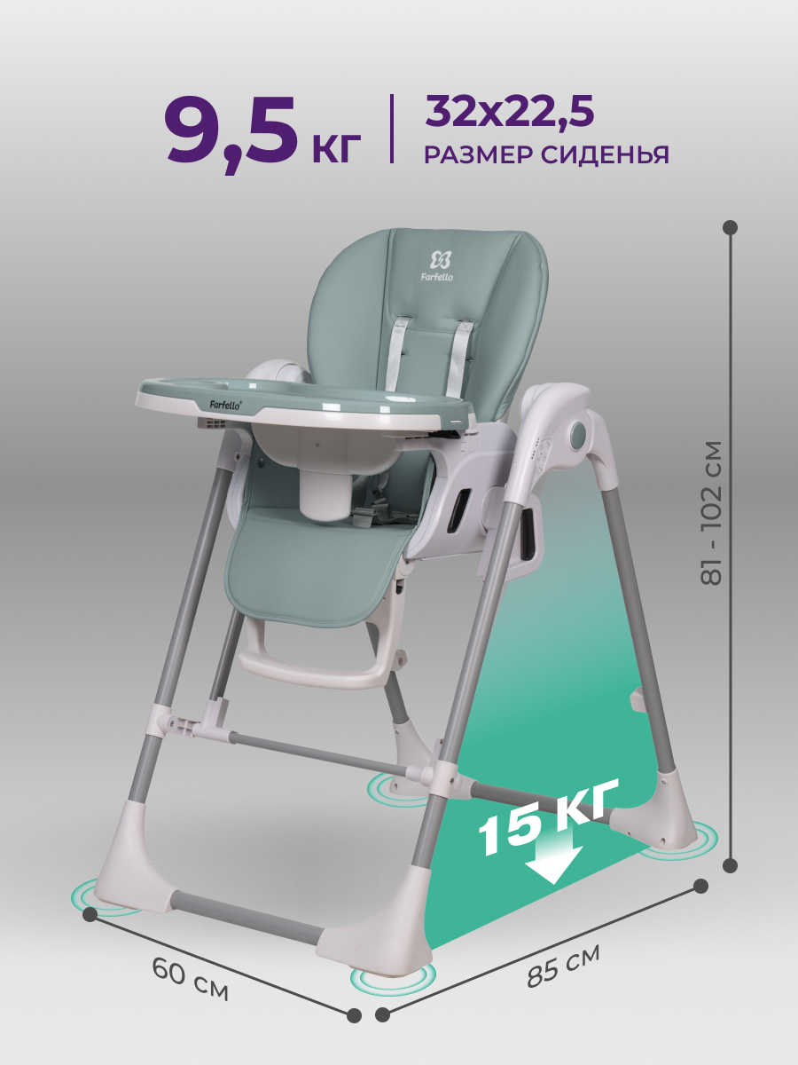 Стульчик для кормления Farfello Multa зеленый - фото 9