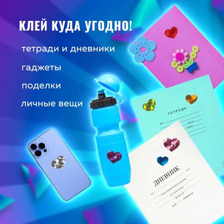 Наклейки Юнландия Сердца