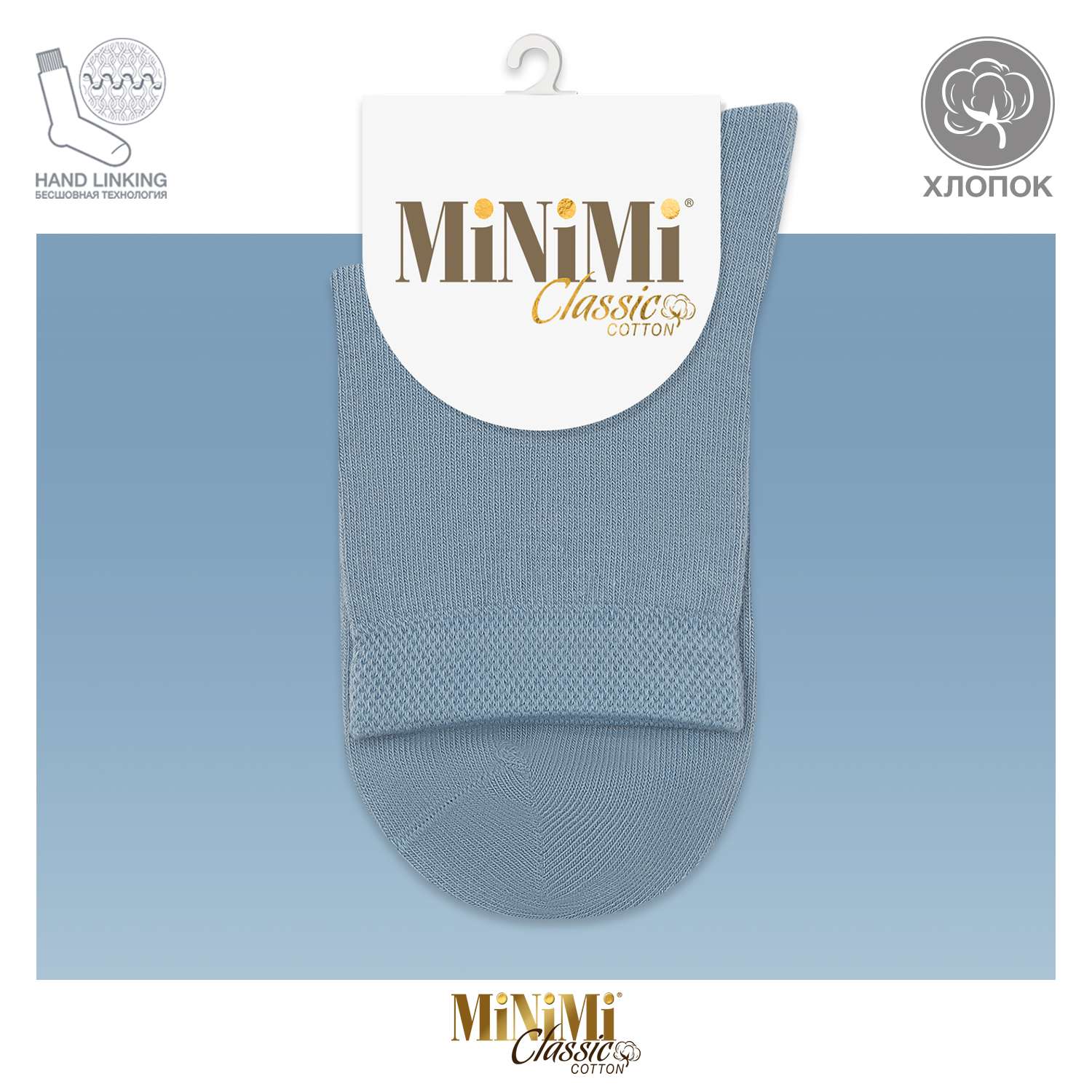 Носки MiNiMi - фото 4