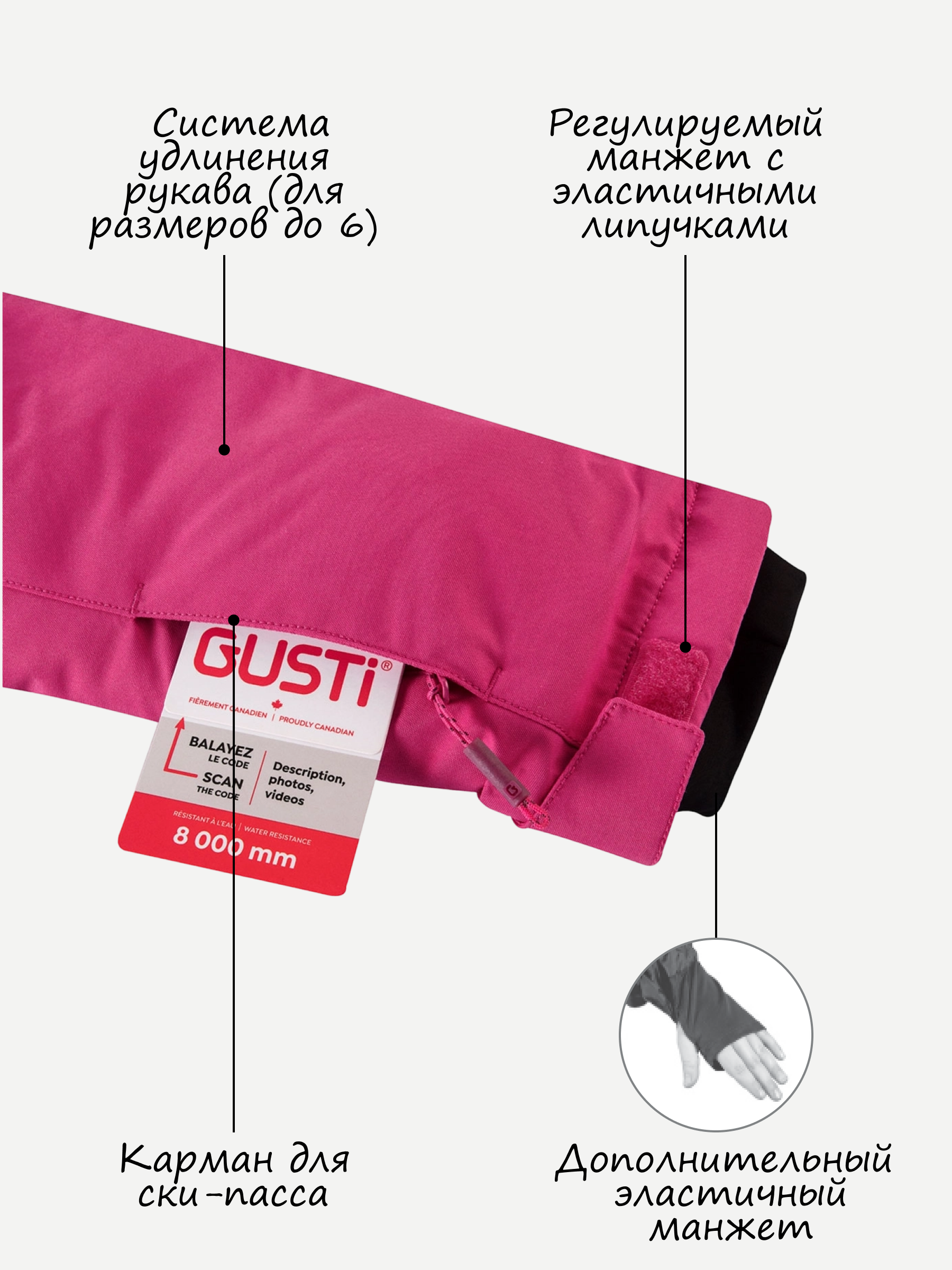 Парка GUSTI GW5GJ519-FUSCHIA - фото 5