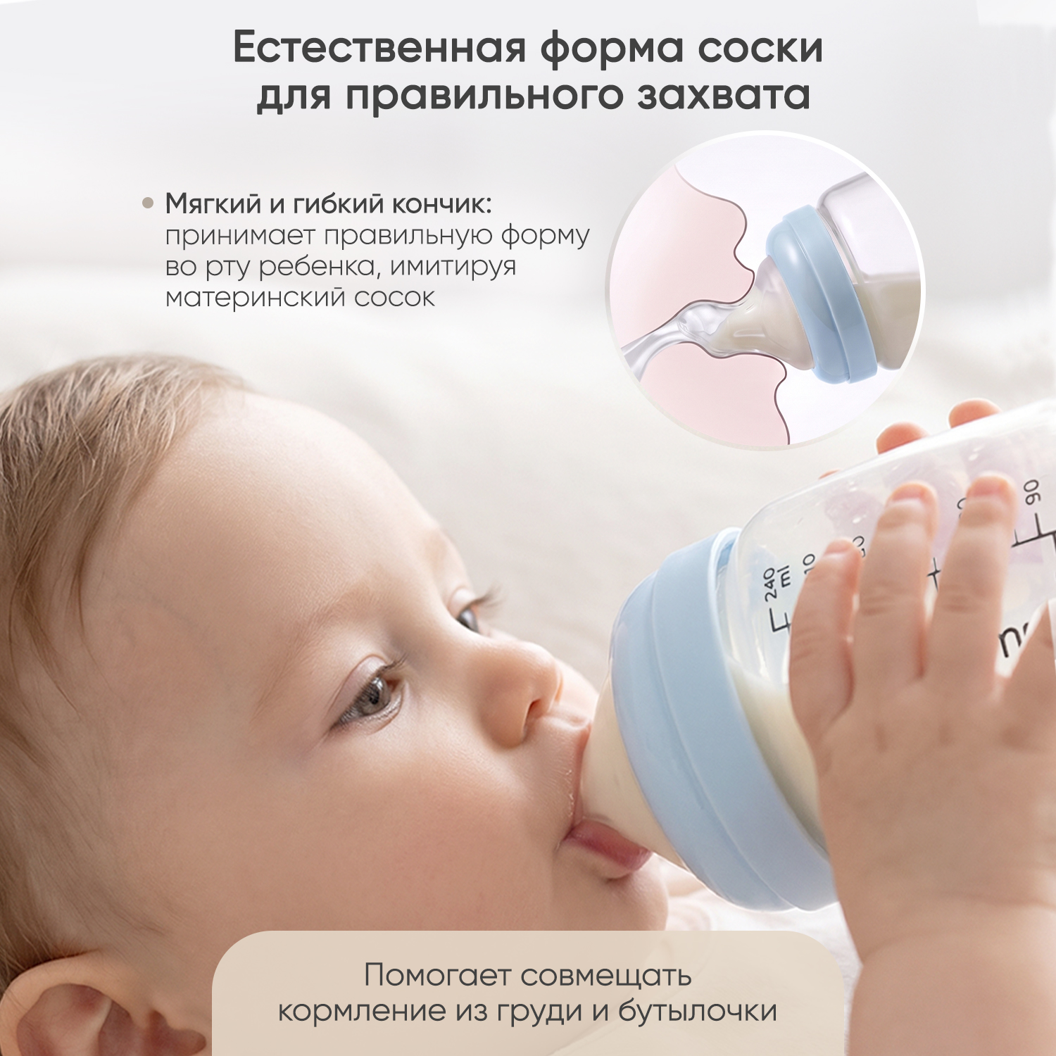 Бутылочка Paomma 240 мл - фото 11
